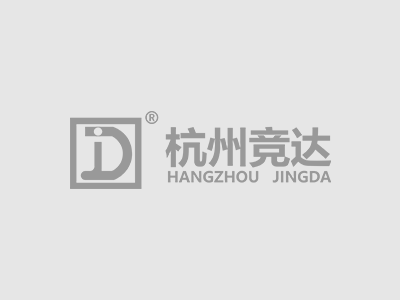 競(jìng)達(dá)公司春節(jié)放假通知！